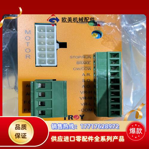 SBD040-2 220-230VAC TROY/泰映 马达