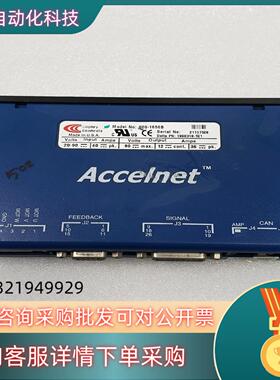 现货Accelnet驱动器800-1656B成色如