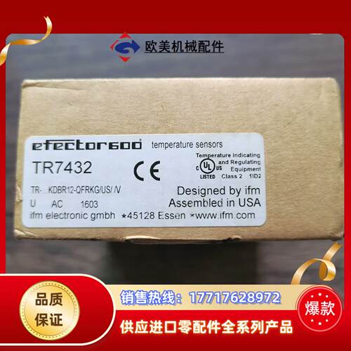 全新原装正品 IFM易福门 TR7432 温度传感器，实物拍议价