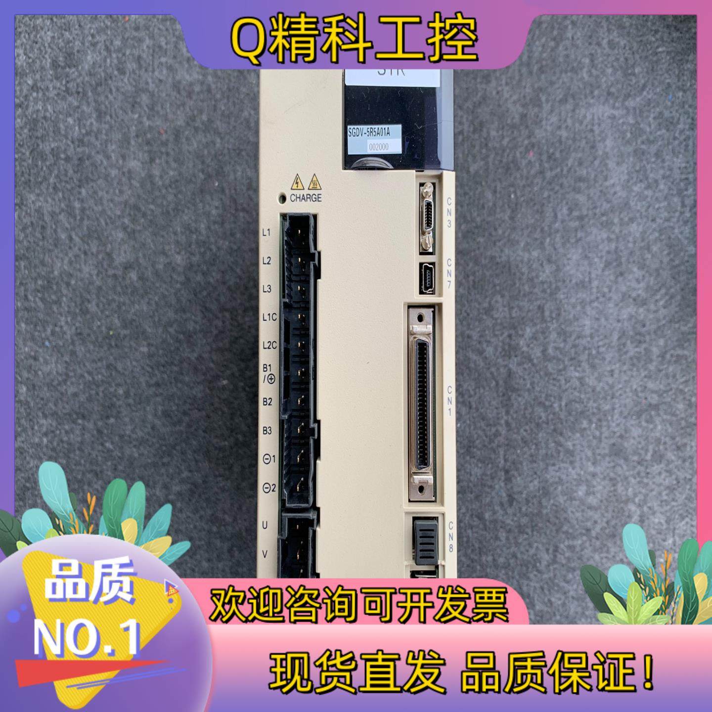 现货安川伺服驱动器电机有两套,3C数码配件,其它配件,淘宝优惠券,粉丝福利购,淘宝优惠卷