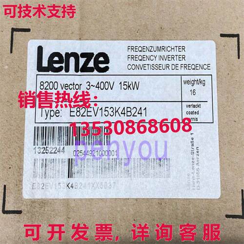 E82EV1534B241 Servo driver E82EV1534B241 Brand   or库存现货