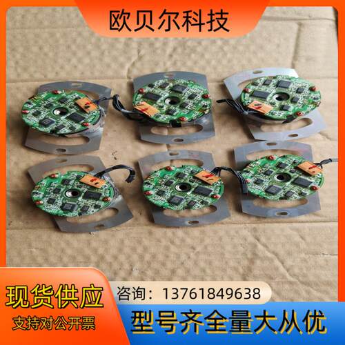 安川伺服电机编码器SGMSH-30ACA6C的电机上拆的
