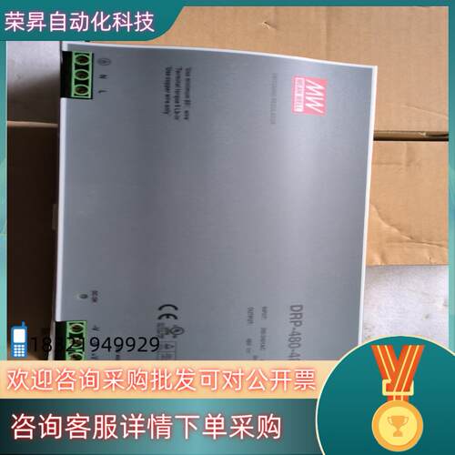 现货MEAA WELL电源三台全新379