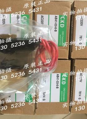 CKD电磁阀AB41-03-6-B-AC200V，议价