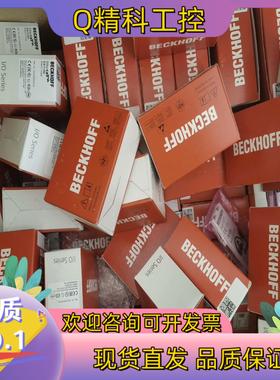 现货EL3174 EL3602 EL3692 BECKHOFF