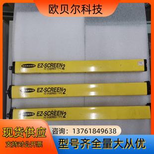 大厂BANNER邦纳光栅传感器EZ SCREEN