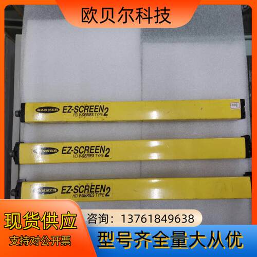 大厂BANNER邦纳光栅传感器EZ-SCREEN LS