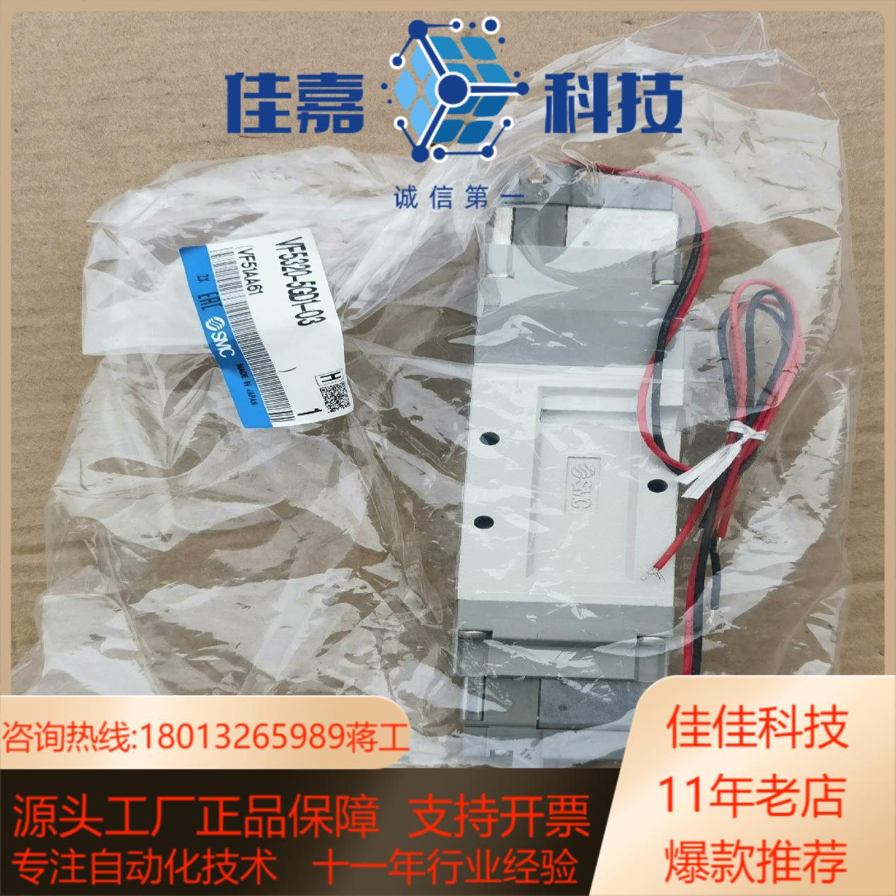 全新SMC电磁阀VF5320-5GD1-03，尾货1