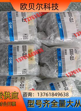 SMC压力开关IS3000-02L5原装正品100/个