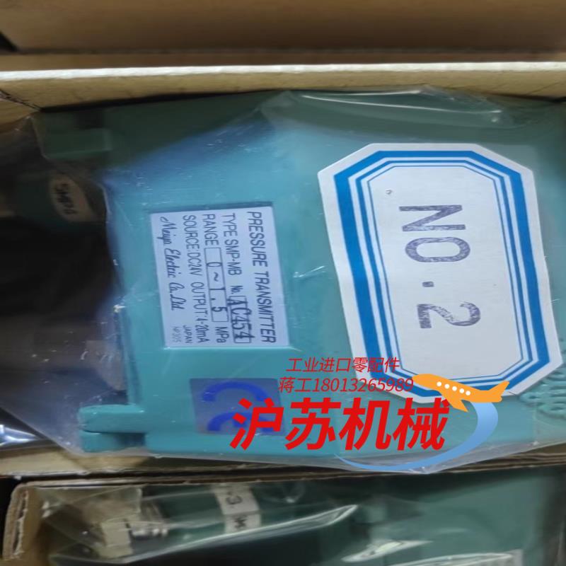 MEIYO 明阳压力传感器 SMP-MB 0-1.5MPa