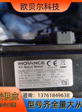 汇川IS620NS2R8I 汇川总线400W，完整配线，15