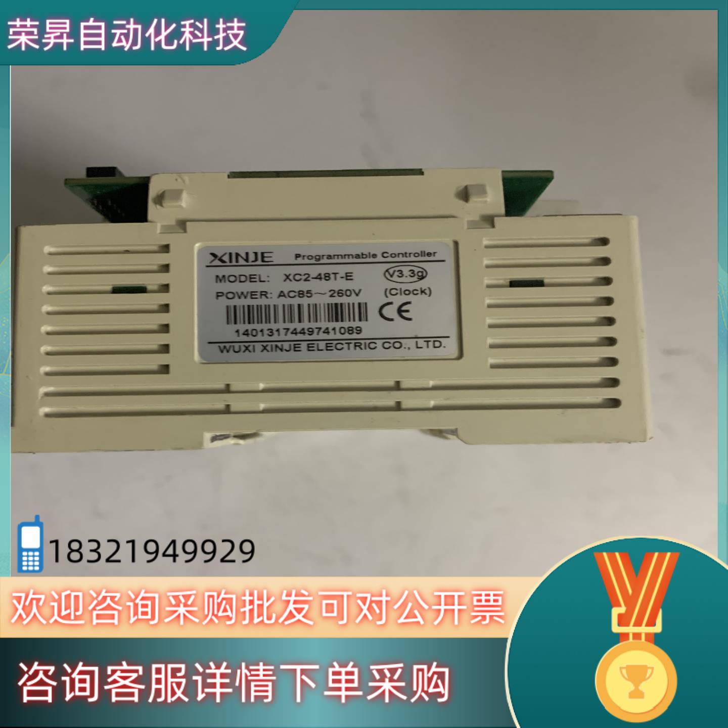 现货信捷PLCXC2-48T-E件功能就是上面没