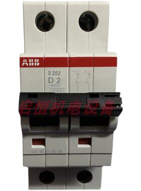 ABB剩余电流动作断路器 GSH202 A-C40/0.03 （16/20/32/40）