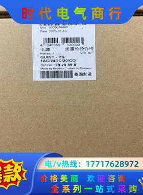 菲尼克斯带涂层电源2320898议价