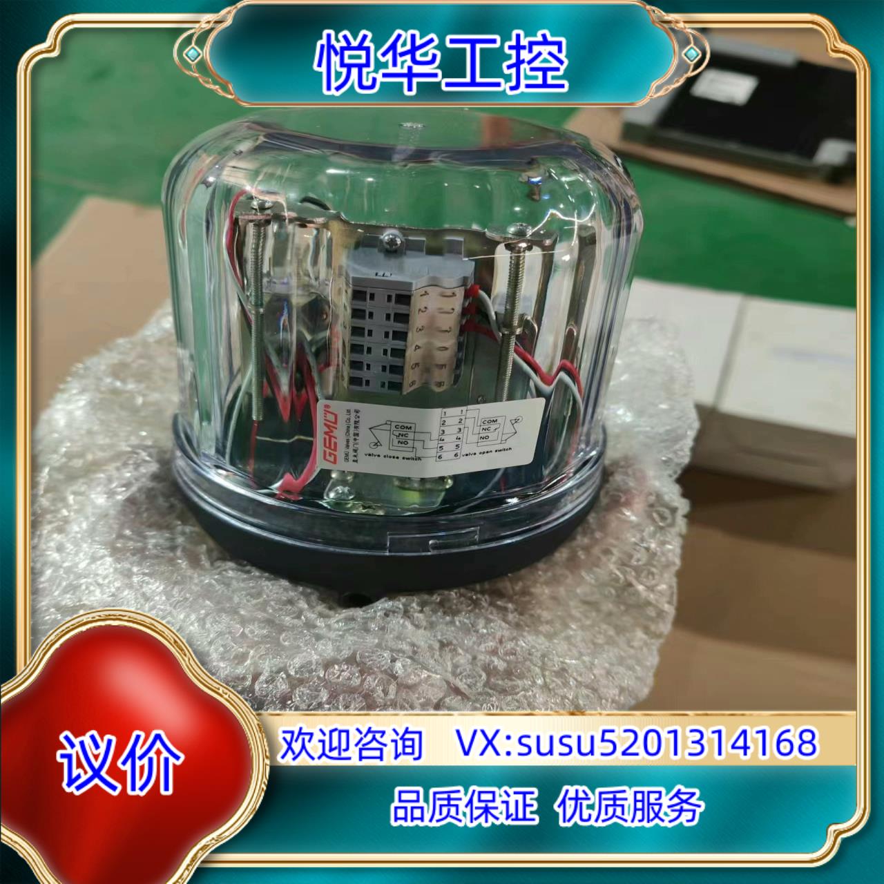 德国盖米GEMU阀门电子式位置显示器C1201000ZA00议价