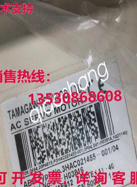 原装供应3HAC021455-001  机器人伺服电机