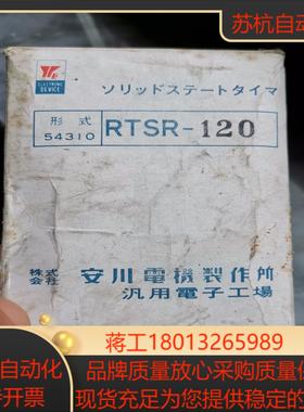 YASKAWA安川RTSR-120通电延时接触式继电器全新