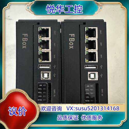 繁易盒子FBox-WiFi 成色很 功能议价