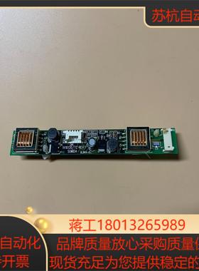 SUMIDA 双灯 大口 高压条 IV16130TC