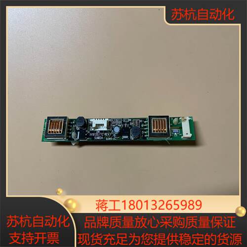 SUMIDA 双灯 大口 高压条 IV16130TC