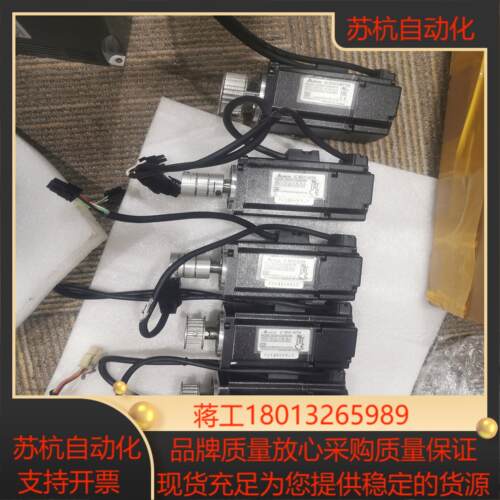 台达伺服电机200W套装ASD-B2-0221-BECMA