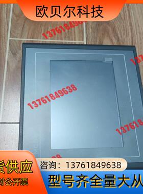 昆仑通态触摸屏tpc7022et