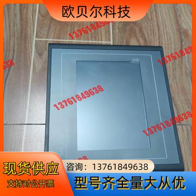 昆仑通态触摸屏tpc7022et