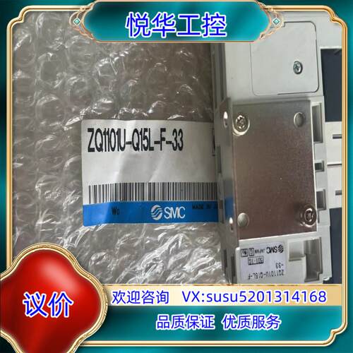 原装SMC  ZQ系列薄型真空发生器  ZQ1101U-议价