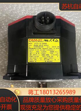 A06B-0075-B203发那科电机1.2KW 实
