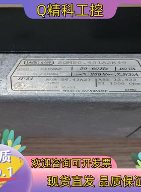 现货伺服电机SQM50.481A2K49,德国LANDIS&GY