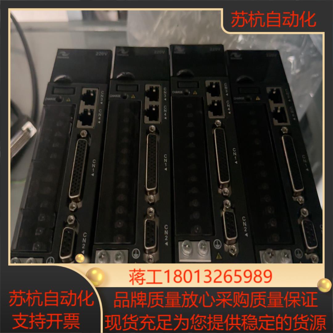 出售汇川IS620PS5R5I伺服驱动器750 w伺服驱动器