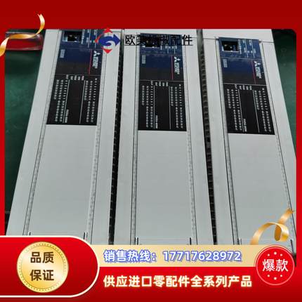 三菱FX5U-64MT/ES  80MT/ES