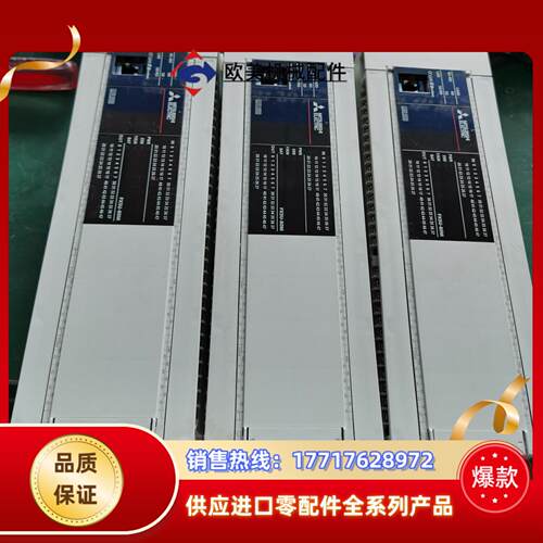 三菱FX5U-64MT/ES  80MT/ES