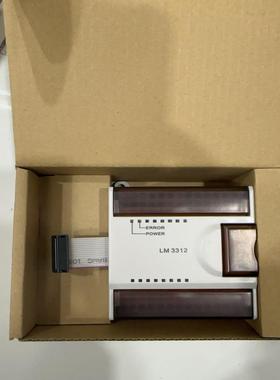 LM3312和利时模块全新原装正品议价