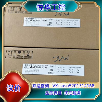 原装全新A6   MDMF202L1G6M   1900议
