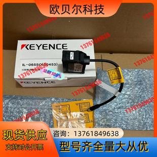 正品 065SO 基恩士型号IL 504 065 全新原装