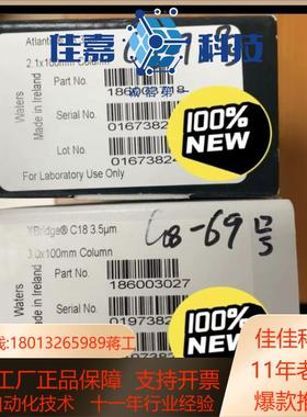 沃特世 waters 色谱柱 186003718 SKU: