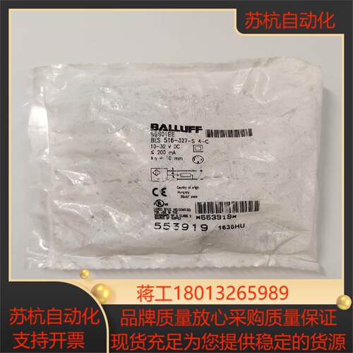 巴鲁夫 BES01EE