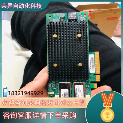 现货SUN LPe16002-M6  7023303 16GB
