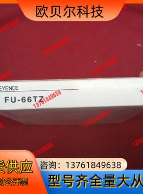全新原装正品基恩士传感器FU-66TZ