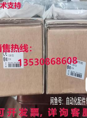 原装供应SG4-S060P7PS1W00 格栅