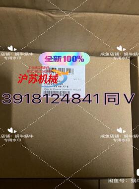 2866776  QUINT-PS/1AC/24DC/20