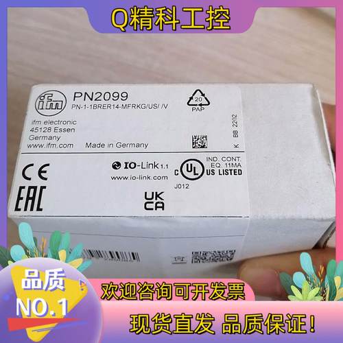 现货IFM PN2099 德国易福门压力传感器全新原装