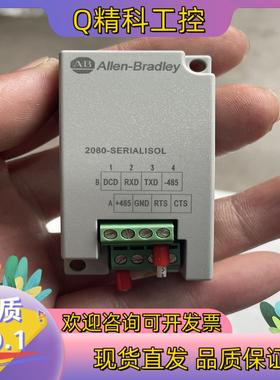 现货AB 2080-SERIALISOL
