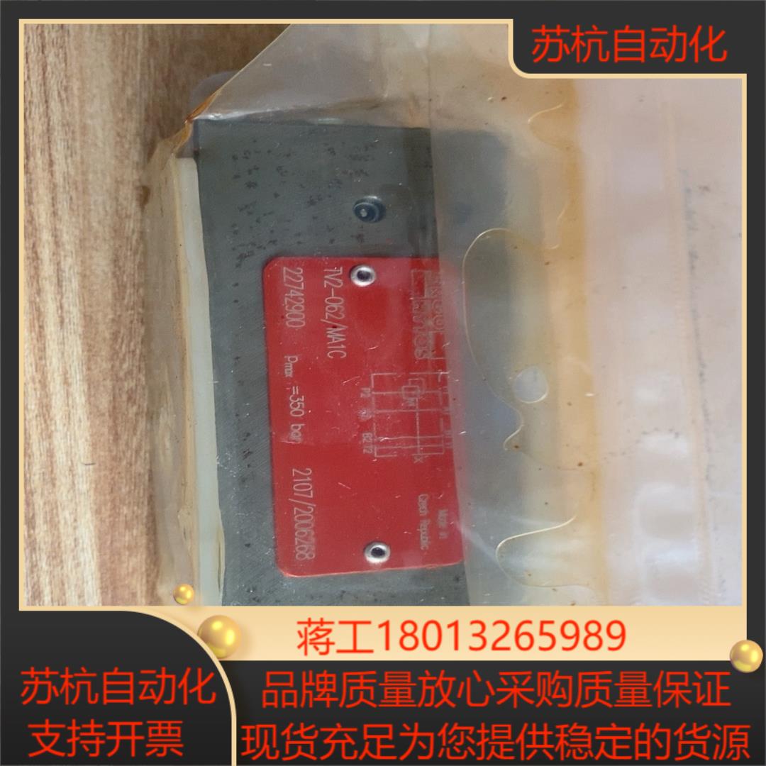 ARGO HYTOS液控阀,全新原装22742900配件TV