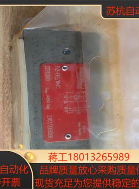 ARGO HYTOS液控阀，全新原装22742900配件TV