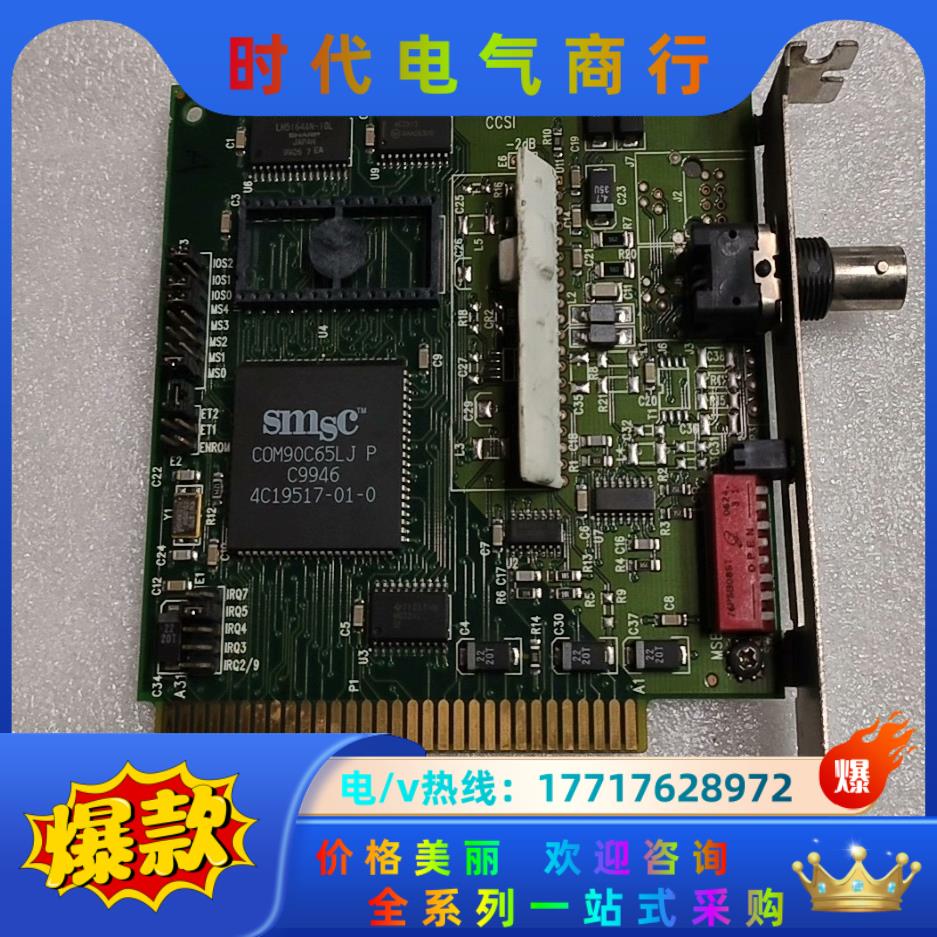 CONTROLS PCX-CXB PC872200-00E议价