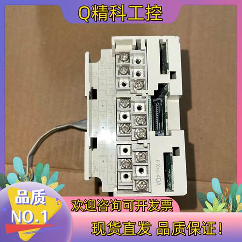 现货原装FX3U-4DA物品图片 功能好  没