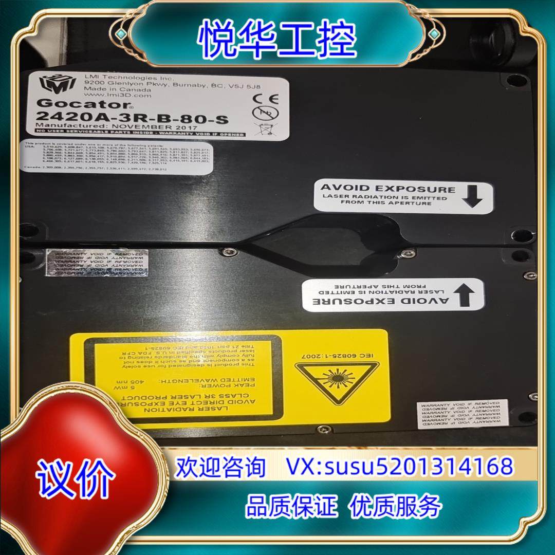 原装LMI Gocator 2420A-3R-B-80-S议