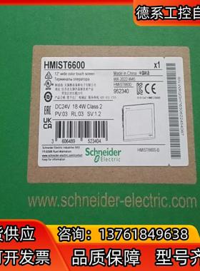 触摸屏HMIST6600，全新原装正品
